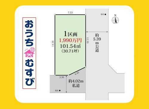 守山区幸心幸心(全1区画)の区画図