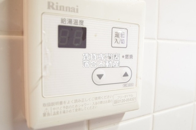 【設備】 | サーティーフォービル
