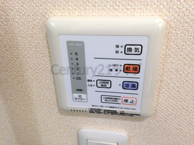 【設備】 | レオネクスト南花屋敷2