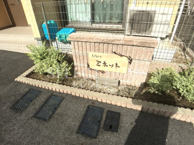 【エントランス】 | リーブルミネット | 毎日通るエントランスはこのようになっています