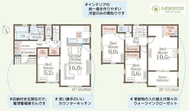 【間取り】 | 第1土浦市小松　新築戸建 | 全居室6帖以上！ゆとりのある4LDK☆