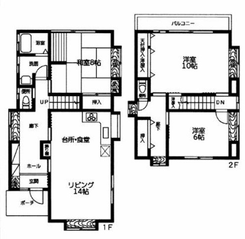 伊勢原市高森3丁目　中古戸建