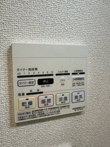 ベイルーム中山の設備