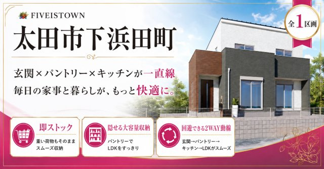 【外観】