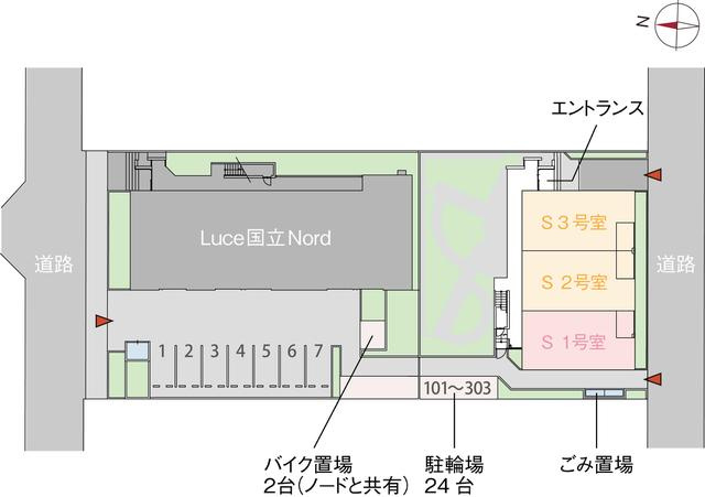 【その他】 | ルーチェ国立ズード