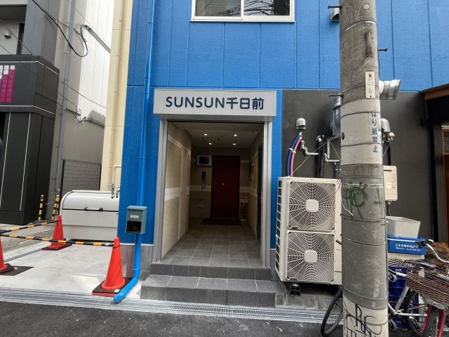 SUNSUN千日前の外観