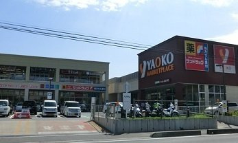 フランの周辺|ヤオコー志木本町まで400m