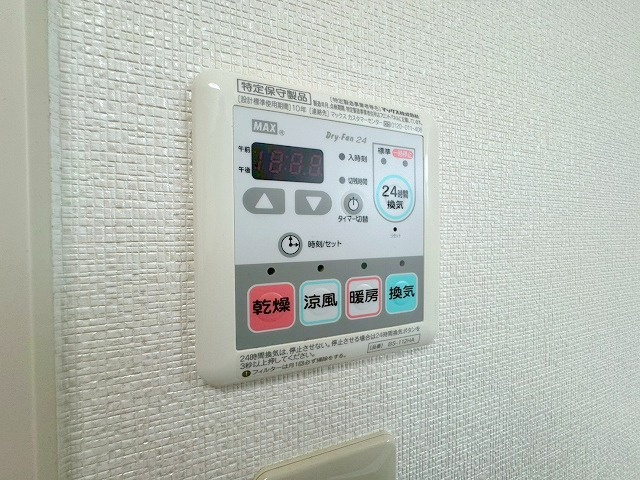 メティス有馬の設備