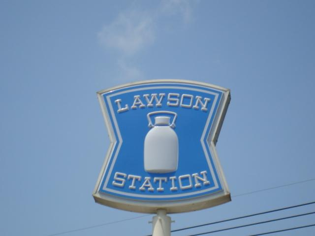 オーヴィラージュの周辺|ローソン川越笠幡上野前店まで202ｍ