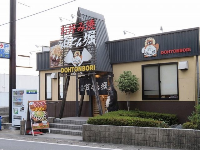 レオパレスサクラ土合の周辺