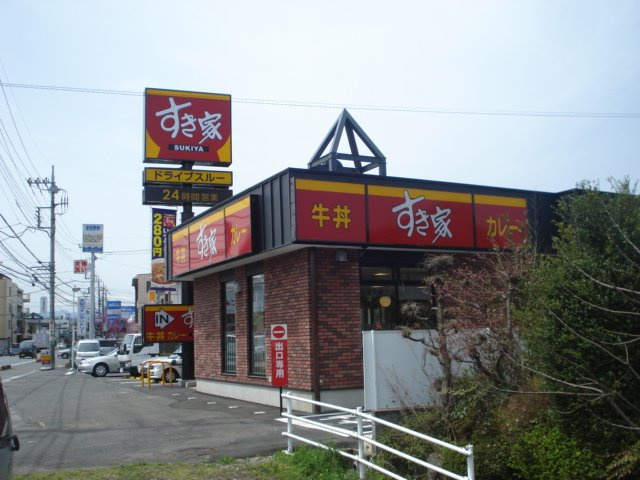 スターステージAの周辺|すき屋まで62ｍ