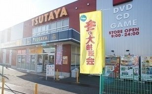 ＨＯＮＥＳＴＹ・ＹＯＵⅡの周辺|TSUTAYA 狭山店まで240m