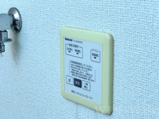 宝珠 Aの設備
