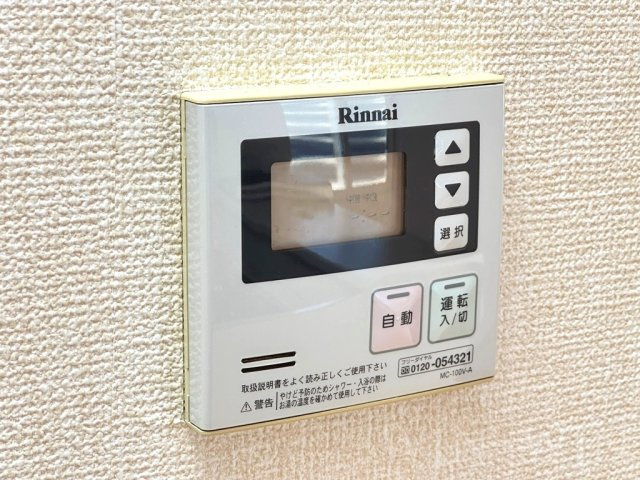 宝珠 Aの設備