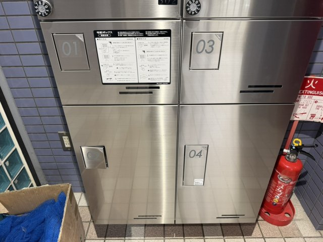 【設備】 | やまぎしクオリティ