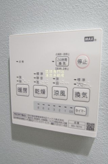【設備】 | アリエッティ | 浴室乾燥機能付き
