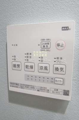 【設備】 | アリエッティ | 浴室乾燥機能付き