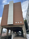 マンション雅叙苑５号棟の画像