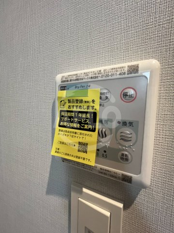 JJコート波除Ⅲの設備|JJコート波除III　浴室乾燥機