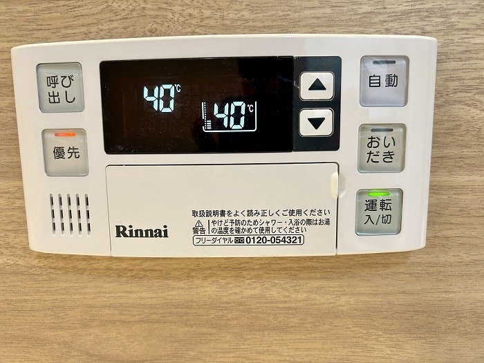サーパス西の土居 3階の発電・温水設備|【温水設備】