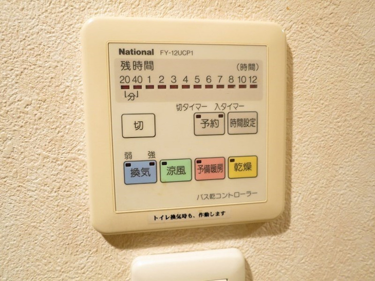 【設備】ベレッツァ 