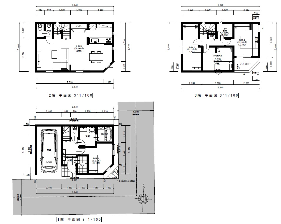 墨田区太平4丁目　建築条件なし売地の参考プラン|建物プラン例（３階建て）建物価格4300万円、建物面積133.52㎡