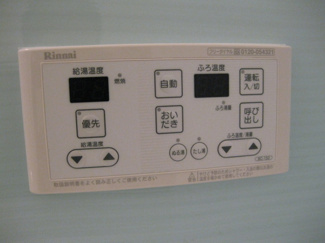 【設備】 | コテージ向陵
