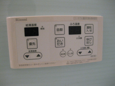【設備】 | コテージ向陵