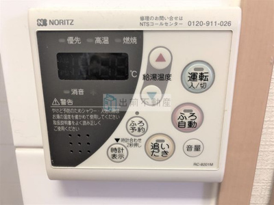 【設備】 | 信越ビル