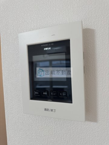 信越ビルのセキュリティ