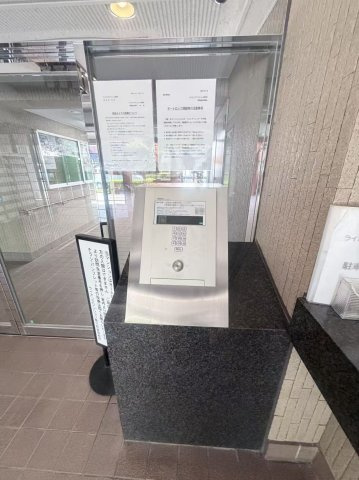ライオンズマンション蕨北町のその他
