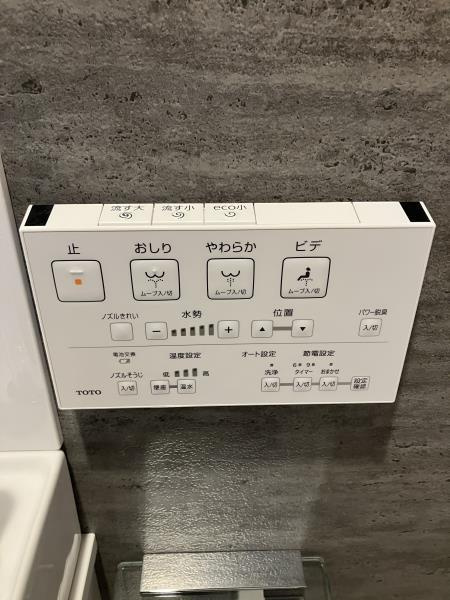 パレステージ新高島平のトイレ
