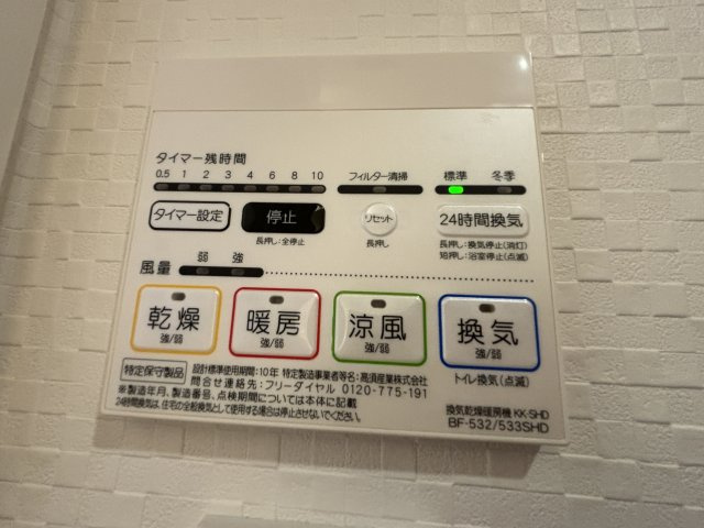 DIPS板橋駅前公園の設備