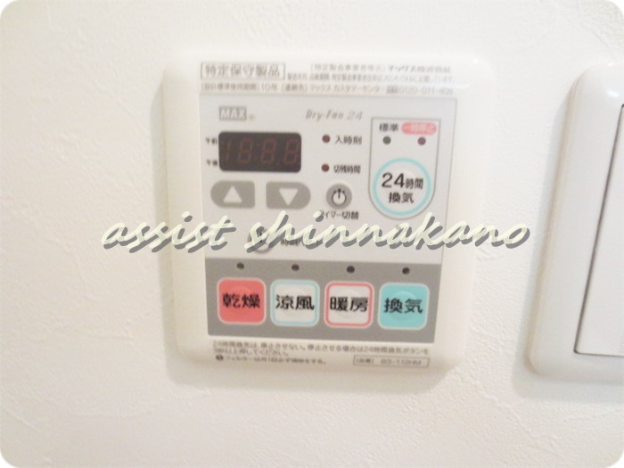 ヴァレ中野本町の設備