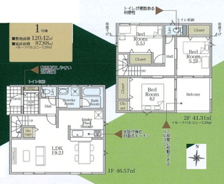 【間取り】 | 緑区相原2丁目 全1棟 第49 | 南向き　2階建て　3LDK　全居室２面採光　リビング階段　全居室収納付き