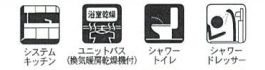 【その他】 | 緑区相原2丁目 全1棟 第49 | 設備・仕様