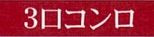 【その他】 | 緑区相原2丁目 全1棟 第49 | 設備・仕様