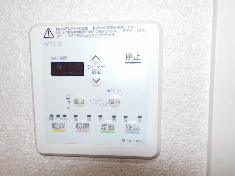 プラザハイツ二ツ屋B棟の設備