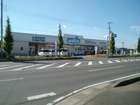 グランバレーの周辺|ウエルシア阿見荒川本郷店まで867ｍ