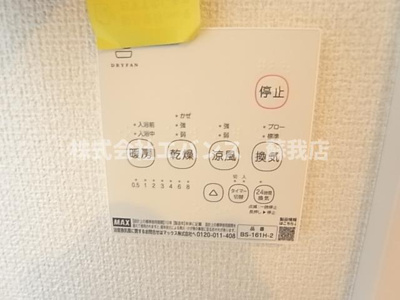  | ナリトモ大巌寺D