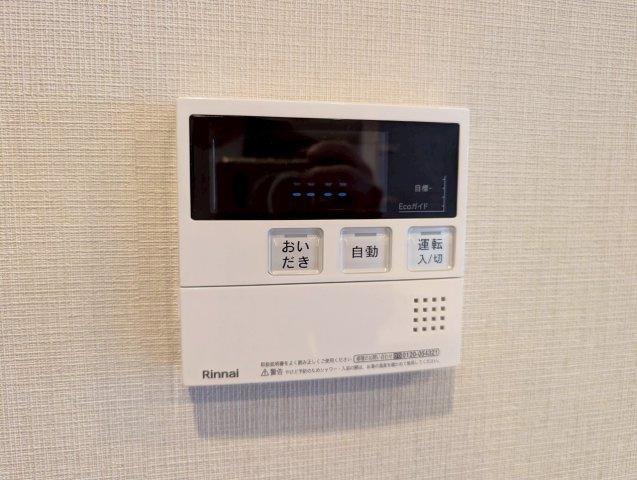 グローコートⅦの設備