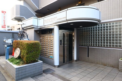【エントランス】 | クレッセント下丸子