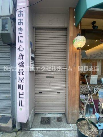 おおきに心斎橋畳屋町ビルの外観