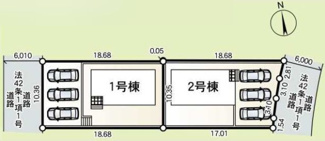 【区画図】 | 平塚市日向岡1丁目  1号棟 第4 | 1号棟　西側約6.0ｍ公道　駐車並列3台（車種によります）　敷地面積58.5坪