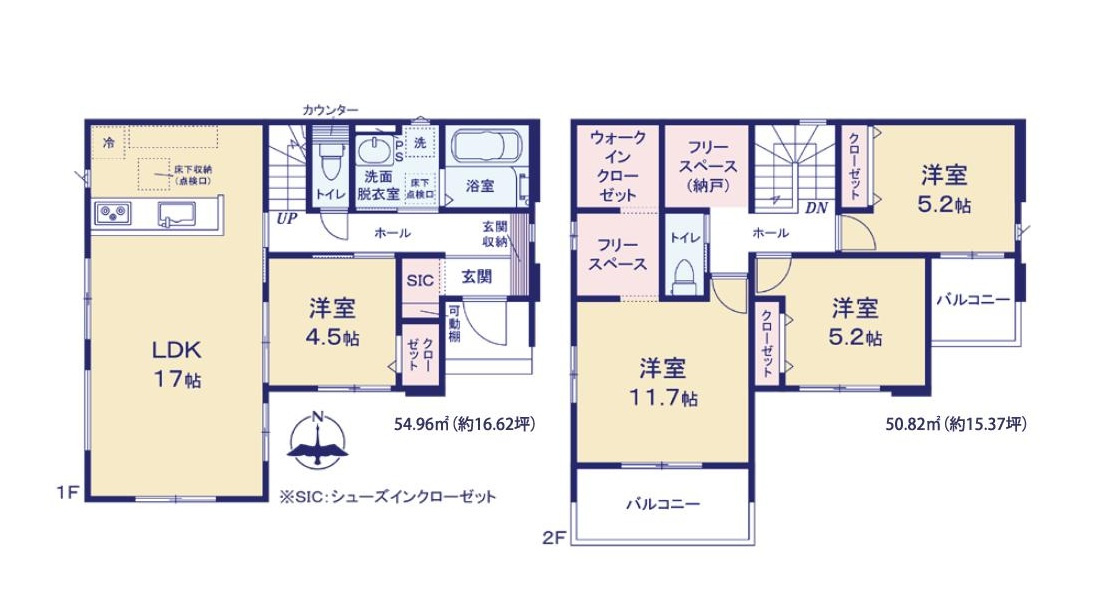 かすみがうら市下稲吉14期　新築戸建　3号棟の間取り