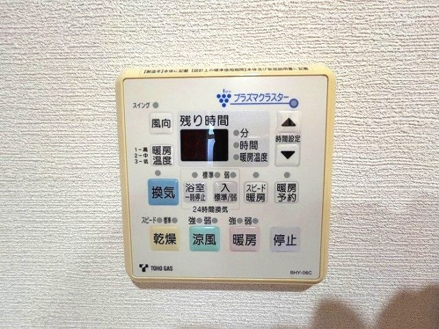 熱田区二番二丁目　売戸建のその他|夏は送風、冬は暖房と1年を通して快適なバスタイムがおくれます♪