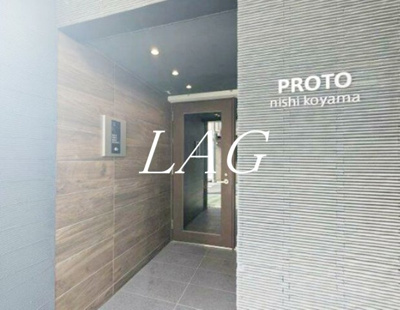 【エントランス】 | プロト西小山 | エントランスです。