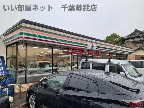 クルーセ　メゾンのその他