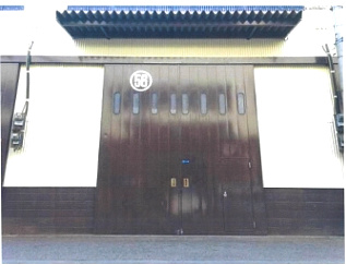 中島２丁目貸倉庫