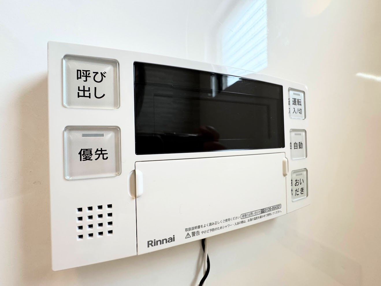 スカイヴィレッジ戸塚の設備|◆◆住宅ローンのご相談や周辺環境のご案内も含め、ローンに詳しい、地元に詳しいスタッフがお出迎えさせていただきます。お気軽にご相談ください。